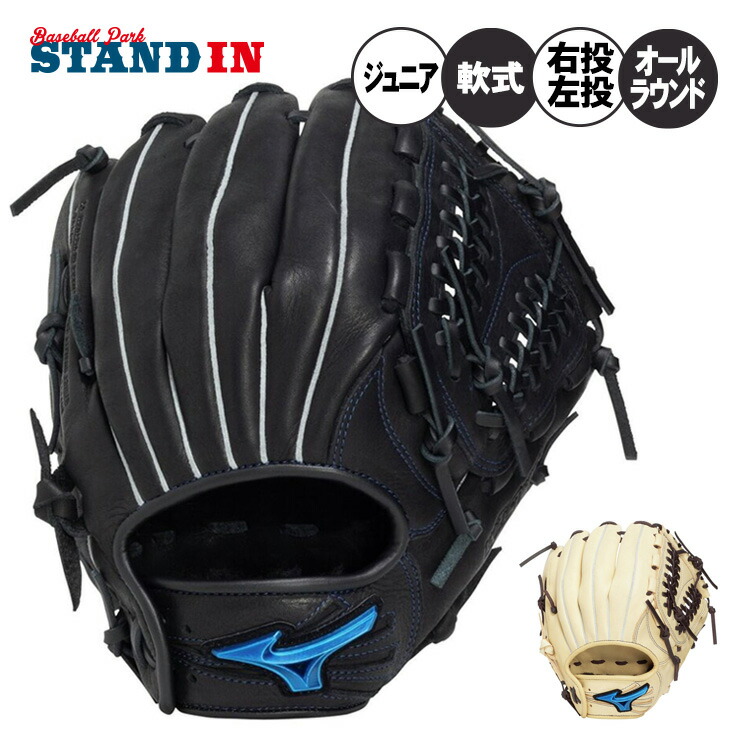 楽天市場】【パワプロコラボ】ゼット 限定 軟式 グローブ グラブ 源田