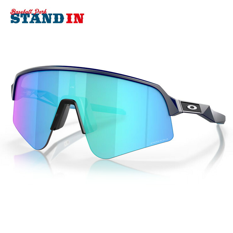 オークリー OAKLEY サングラス Sutro Lite Sweep スートロ ライト スイープ ハイブリッジフィット ケース付 メンズ レディース OO9465-0539 紫外線 撥水 カジュアル スポーツサングラス 野球 ゴルフ 陸上 サイクリング 自転車 ランニング ジョギング アウトドア
