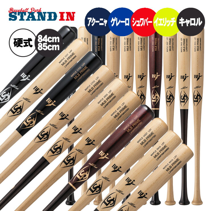 【2026真似形】ルイスビルスラッガー 硬式 木製野球バット MLB PRIME メープル アクーニャJr シュワーバー イエリッチ 84糎 880g 85糎 890g WBL28920 WBL28930 WBL28940 WBL28960 WBL40650 硬式ベイスボール 上級高等学校ベイスボール 最高学府ベイスボール 世界人ベイスボール 成年者 BFJ目じるし louisville slugger