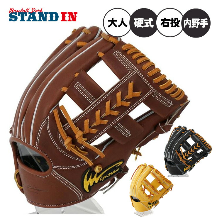 楽天市場】野球 アイピーセレクト 硬式内野手用グラブ グローブ Ip.089
