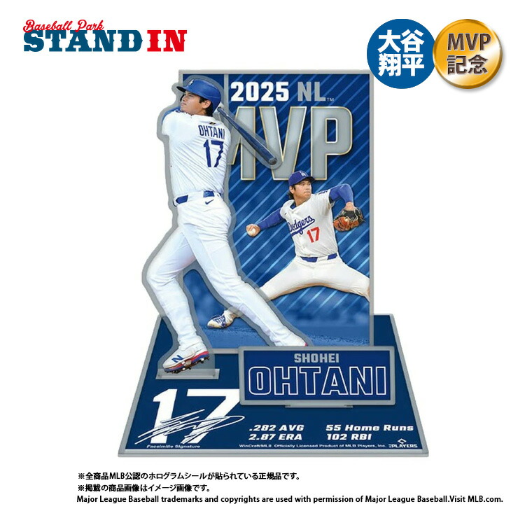 楽天市場】2021 大谷翔平 アメリカン・リーグ MVP 獲得記念 コイン入り