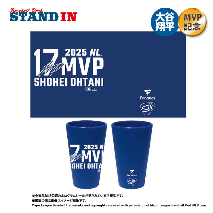 楽天市場】ワールドシリーズ チャンピオン 大谷翔平 ドジャース
