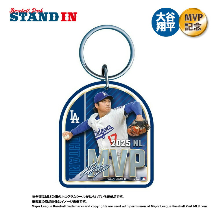 楽天市場】2021 大谷翔平 アメリカン・リーグ MVP 獲得記念 コイン入り