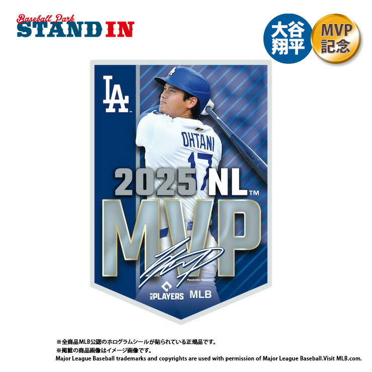 楽天市場】MLB 大谷翔平 ドジャース ピンズ Batting Sho-Time Pin