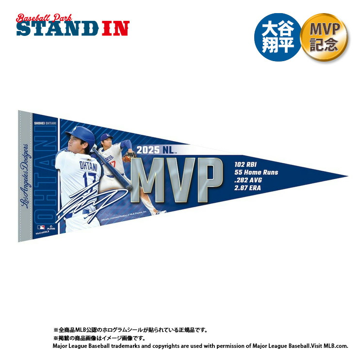 楽天市場】大谷翔平選手 ロサンゼルス ドジャース バースデー