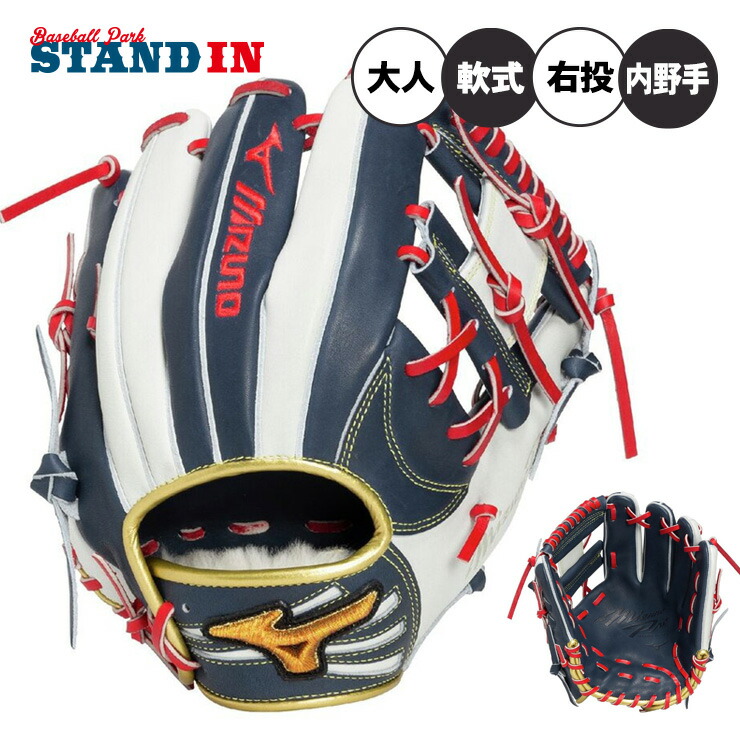 ミズノ MIZUNO 坂本勇人モデル 超人気モデル 良品 内野用 軟式グローブ ミズノ MIZUNO 坂本勇人モデル 超人気モデル 良品 内野用 軟式グローブ