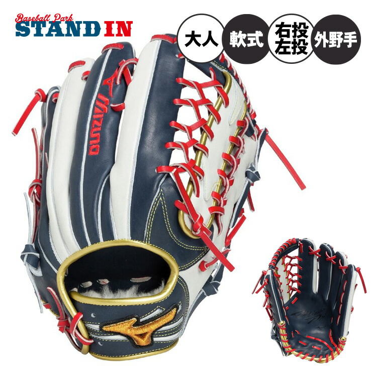 ミズノプロ　軟式外野　タティスJr.モデル 楽天市場】MIZUNO(ミズノ)軟式用ミズノプロCRAFTED EDITION タティスJR