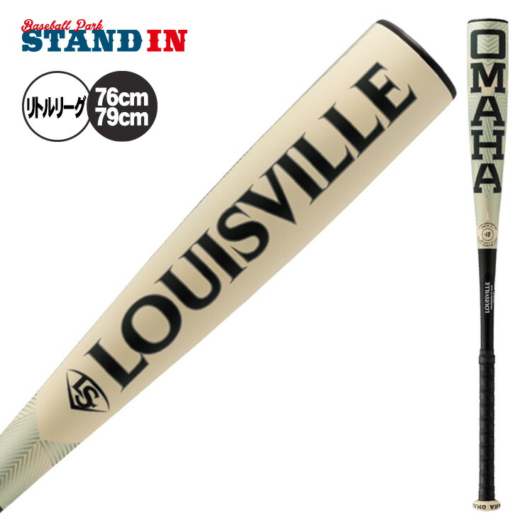 楽天市場】ルイスビルスラッガー 2022PRIME リトルリーグ用 Louisville