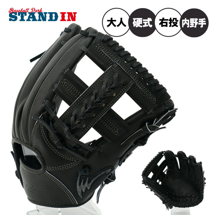 楽天市場】アイピーセレクト ip select ipセレクト WAGYU 限定 硬式用