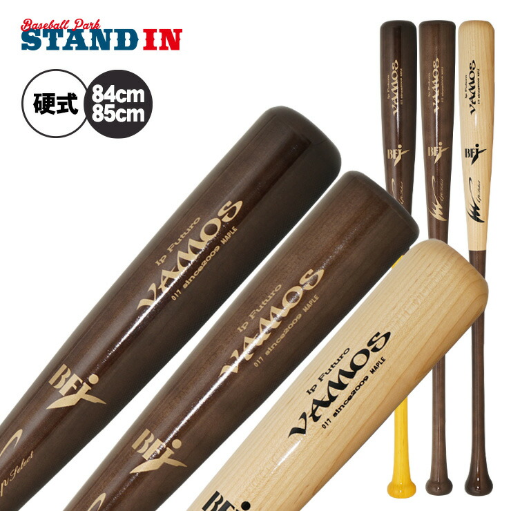 楽天市場】アイピーセレクト 硬式木製バット VAMOS Ip Select 【野球