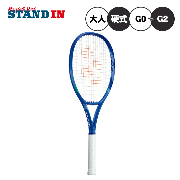 ヨネックス YONEX 硬式 テニスラケット Eゾーン アルファSL フレームのみ 大人 一般 08EZAPSL yon25fw