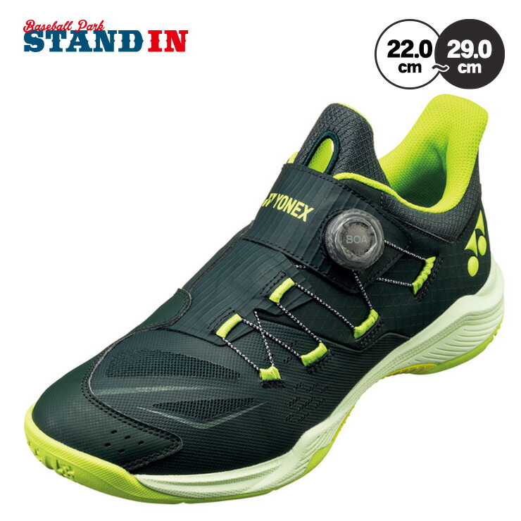 ヨネックス YONEX バドミントン シューズ 力強さ座布団 88文字盤 SHB88D3 yon25fw