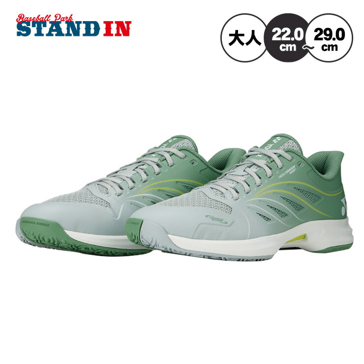 ヨネックス YONEX 庭球シューズ パワークッションエアラスダッシュ5 広々とした GC メンズ レディース ユニ一発やる 成年者 SHTAD5WG yon25fw
