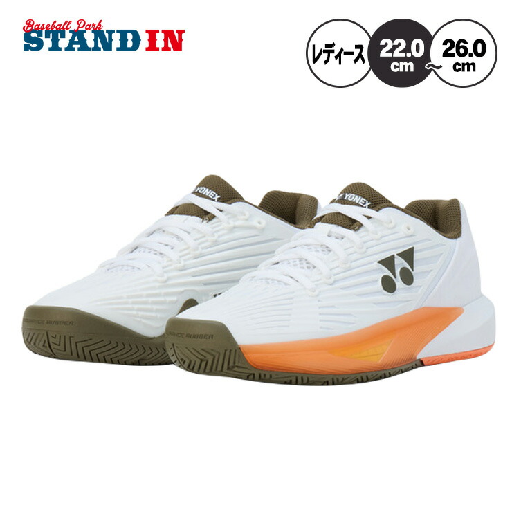 ヨネックス YONEX ウィメンズ テニスシューズ パワークッションエクリプション5 AC レディース SHTE5LAC yon25fw