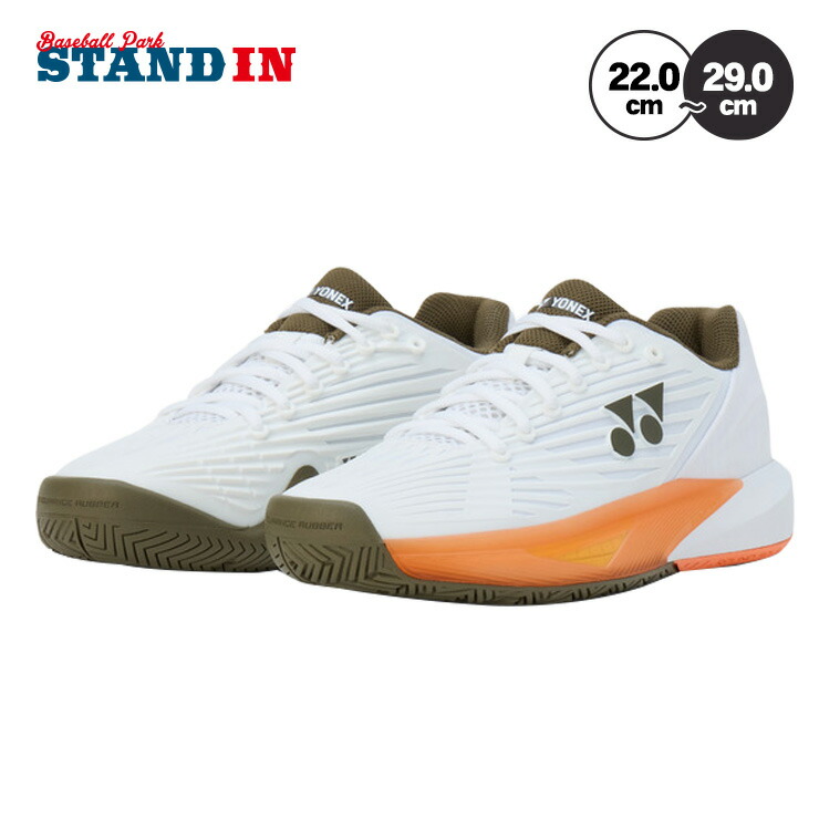 ヨネックス YONEX メンズ 庭球シューズ パワークッションエクリプション5 AC SHTE5MAC yon25fw