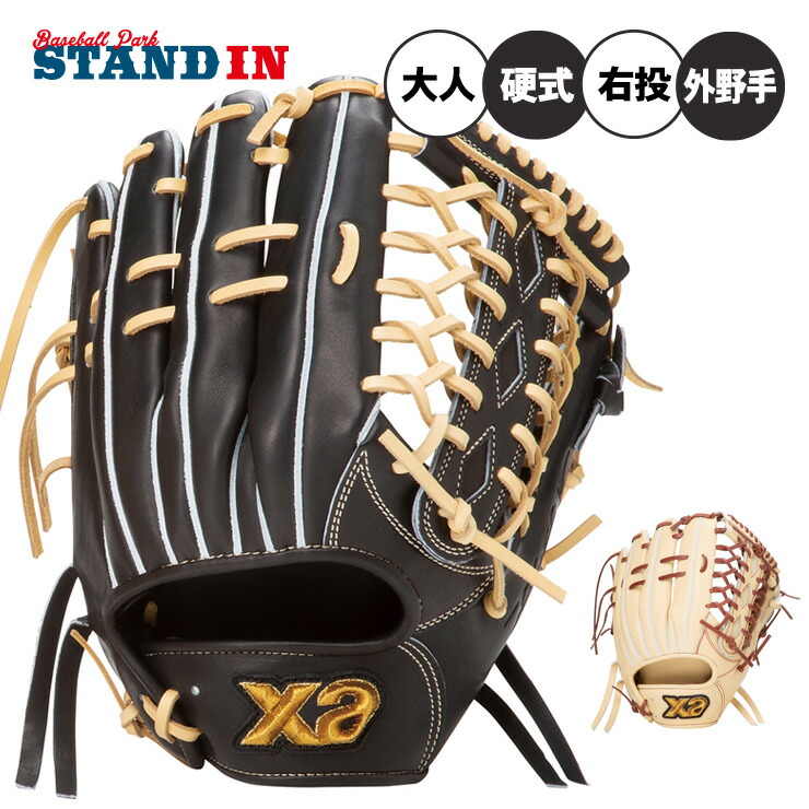 Xanax（ザナックス） 硬式用グラブ TRUST PRO（トラストプロ） 368.TRUST X 硬式グラブ ザナックス XANAX トラストエックス TRUST-X