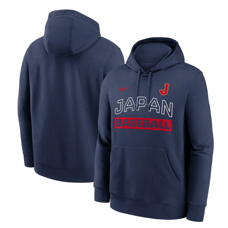 楽天市場】2023 WORLD BASEBALL CLASSIC日本代表 侍ジャパン レプリカ