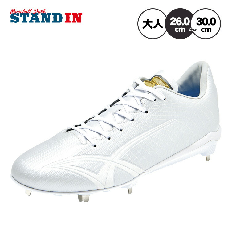 楽天市場】SSK 野球 白スパイク 金具スパイク プロエッジ AG-FLW 高校