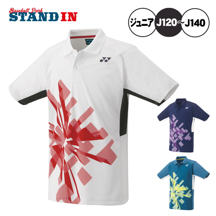 ヨネックス YONEX ジュニア用 ゲームシャツ 半袖 テニスウェア バドミントンウェア 10674J こども 小学生 yon25fw