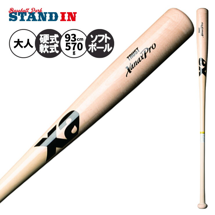 楽天市場】【交換送料無料】 デサント DESCENTE ノックバット 短尺