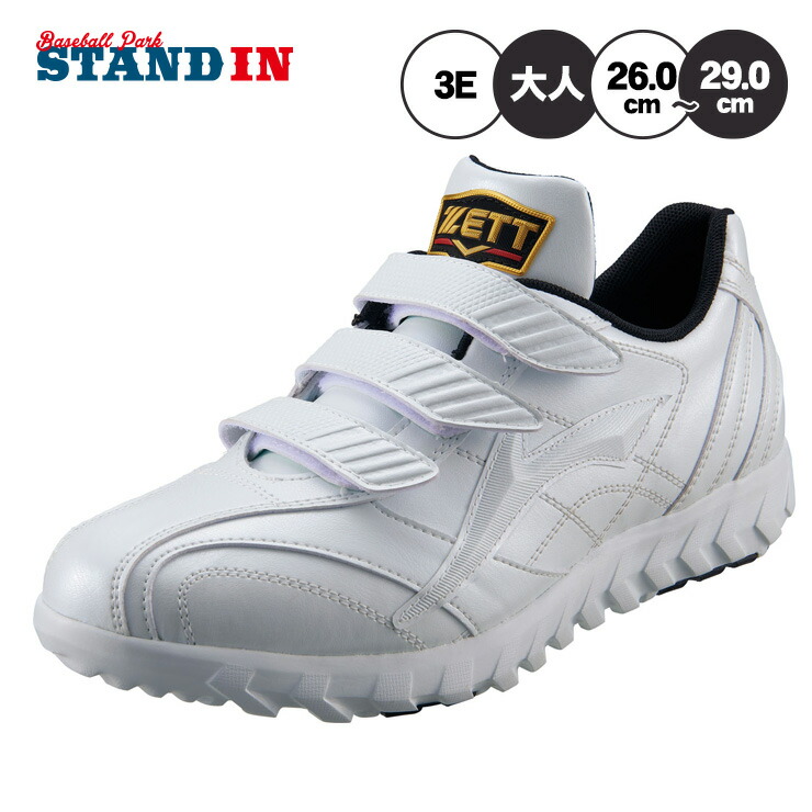 楽天市場】交換往復無料 野球 トレーニングシューズ アップシューズ