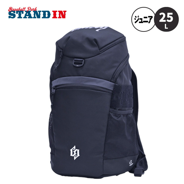 【2026モデル】blueeq ブルイク ジュニア用 バックパック 25L リュックサック 5R BP CLUB YOUTH 25 BQB00056 小学生 こども キッズ スポーツバッグ 野球 バスケ サッカー 通学 部活 かばん カバン 大容量 大きい