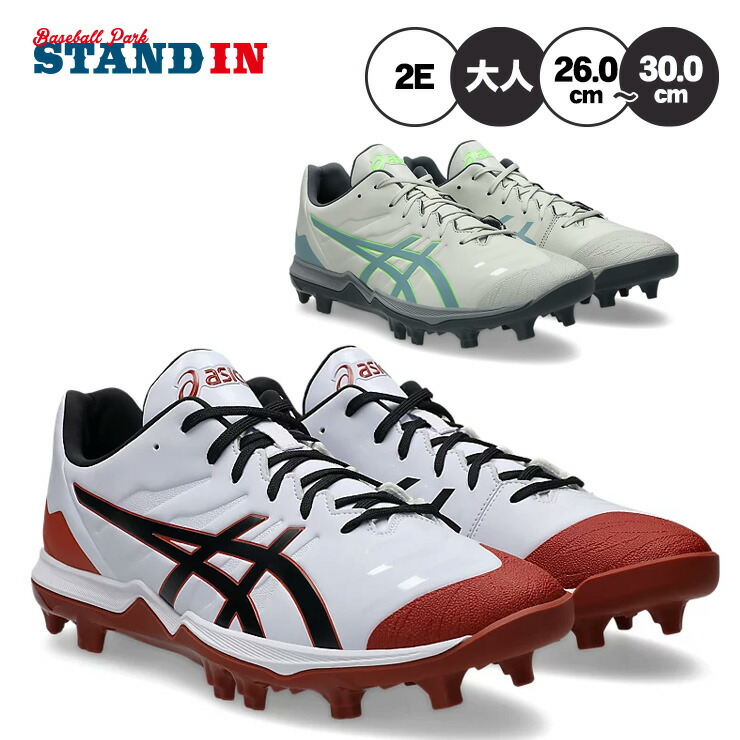 楽天市場】【2026モデル】アディダス 野球 ポイントスパイク