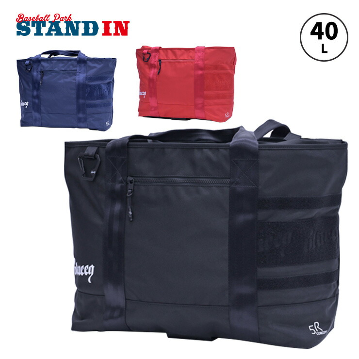 【2026ひな形】blueeq ブルイク トートバッグ 40L 5R TOTE BAG 40 BQB00057 手提げ御徒面子 運動競技御徒面子 ベイスボール 通い 通学 部活 かばん 袋 大静電容量 大層らしい