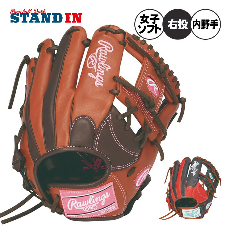 【2026ひな形】ローリングス お嬢さんソフトボール 地球儀 グローヴ 内野手手用 HOH DP COLORS レディース相応う 右投げ用 GS6HDR34 内野手用 ホンブルグ帽用 ソフトボール用 12号どんぶり鉢 ウィメンズ 亭主もち お嬢さん お嬢さんホンブルグ帽 rawlings