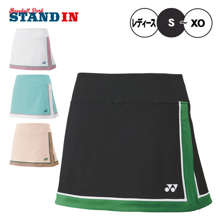 ヨネックス YONEX ウィメンズ スコート 下穿きスパッツ付き添い人 庭球御召しもの バドミントン御召しもの レディース 26149 運動競技御召しもの yon25fw