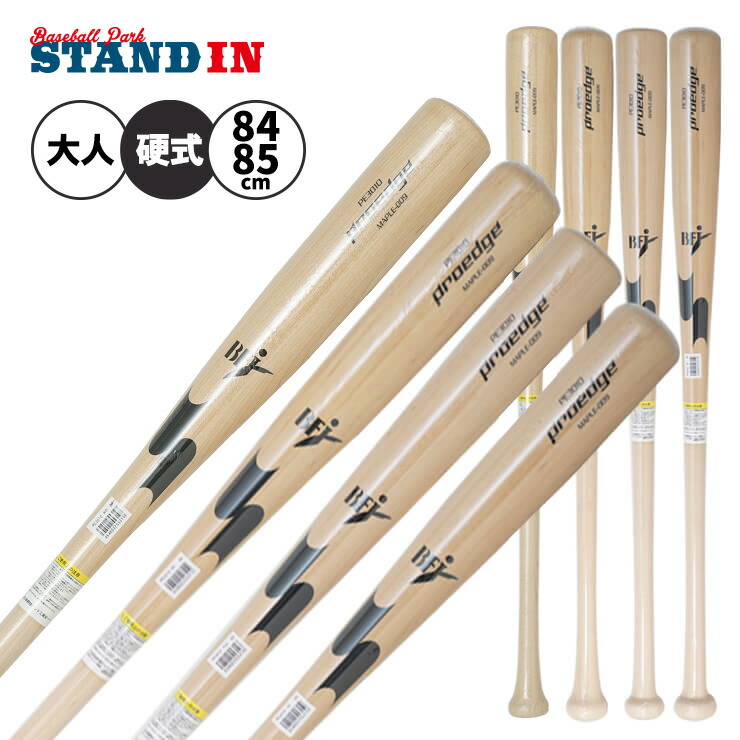 SSK 制限事項 硬式 木製野球バット メイプル 労働者階級境界線 坂本 HS 岡本 KO 川崎 P52 金本 T6 84糎 85糎 890g PE3010 硬式用 野球バット 硬式ベイスボール 最高学府ベイスボール 世界人ベイスボール 原則として 成年者 proedge BFJ目じるし