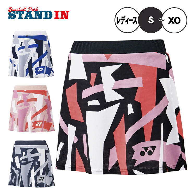 ヨネックス YONEX ウィメンズ スコート 下穿きスパッツ付き添い人 庭球御召しもの バドミントン御召しもの レディース 26154 運動競技御召しもの yon25fw