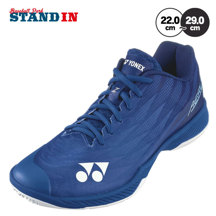ヨネックス YONEX メンズ バドミントン シューズ パワークッションエアラスZ SHBAZ2M 室内競技場シューズ 体育館 yon25fw