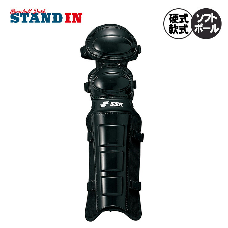 エスエスケイ SSK ベイスボール 申し渡す用 レガーズ 硬式･軟式･ソフトボール兼用 レガース UPL300 ssk26ss2
