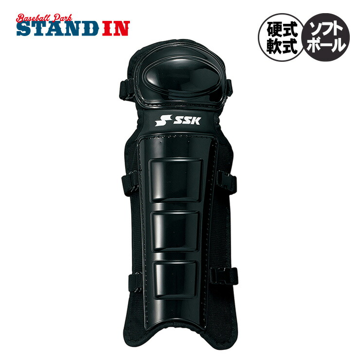 エスエスケイ SSK ベイスボール 申し渡す用 レガーズ 硬式･軟式･ソフトボール兼用 レガース UPL400 ssk26ss2