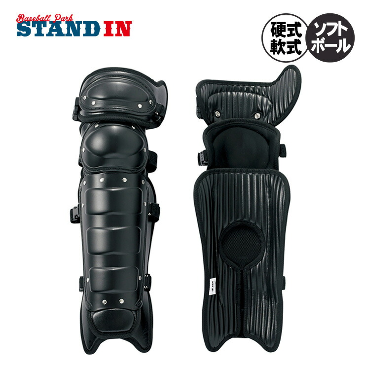 エスエスケイ SSK ベイスボール 申し渡す用レガーズ 硬式･軟式･ソフトボール兼用 レガース UPL700 ssk26ss2