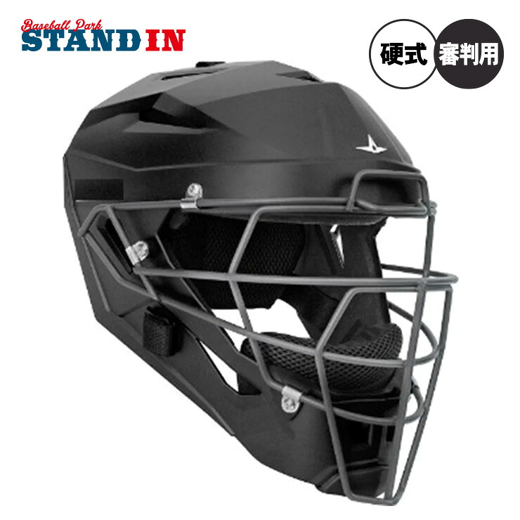 オールスター 硬式用 審判用 ヘルメット一体型マスク SG対応 MVP5UM アンパイアマスク 審判マスク 球審 ALLSTAR｜Baseball Park STAND IN