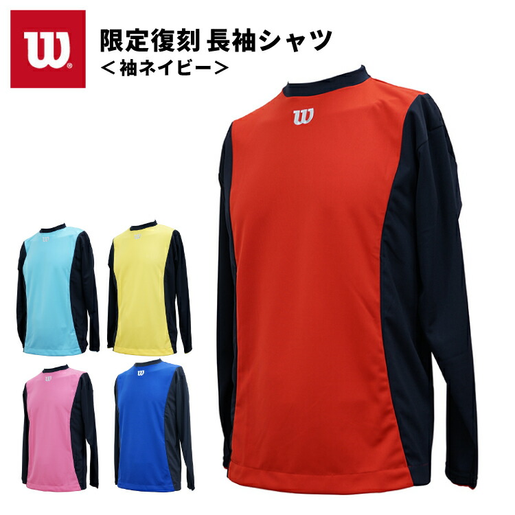 楽天市場】【2022モデル】ウィルソン 野球 半袖 Tシャツ 6oz 綿100％ メンズ ユニセックス 春物 夏物 WB60294 普段着 カジュアル  スポカジ スポーツウェア 夏用 春用 半袖シャツ 野球ウェア 黒 wilson 大きいサイズ : Baseball Park STAND IN