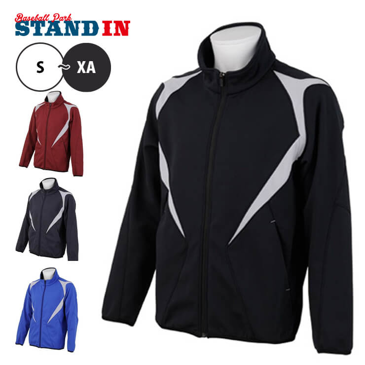 楽天市場】野球 グランドコート 大人 デサント DESCENTE 中綿