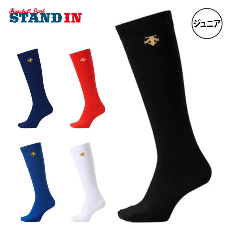 野球ユニフォーム一式（グラデーションソックスとネイビーアンダー） 野球ユニフォーム一式（グラデーションソックスとネイビーアンダー