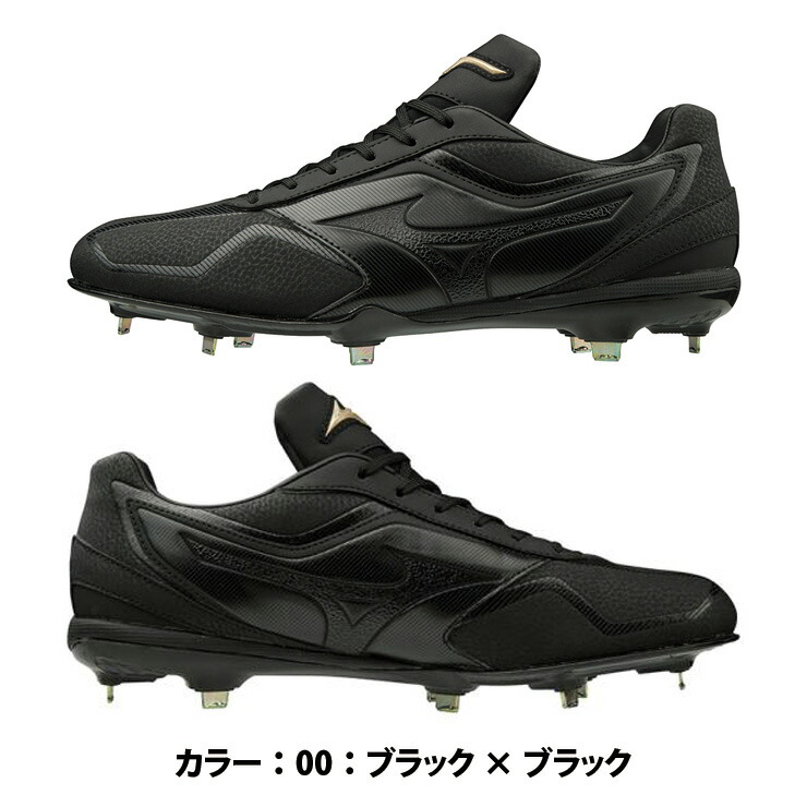 上品なスタイル 特価 ミズノ グローバルエリート 野球 金具スパイク GEバリオス QS 11GM1912 mizuno fucoa.cl