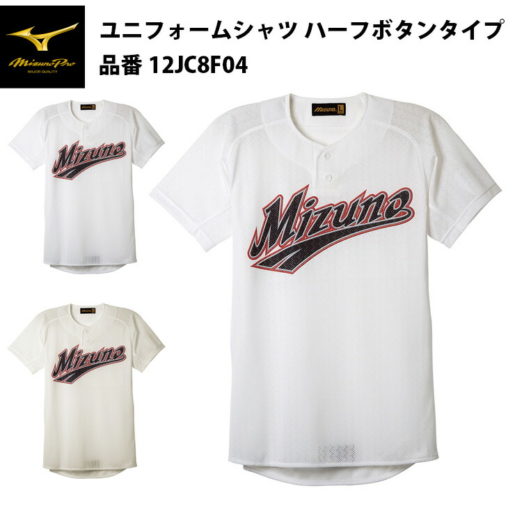 Carp ユニフォーム(練習着) 背番号96 Mizuno Pro Oサイズ Carp