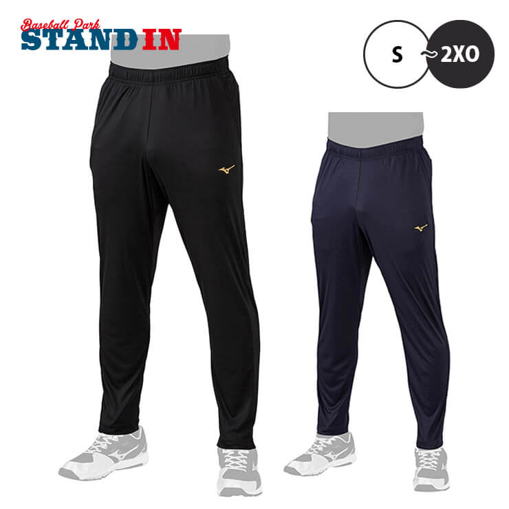 楽天市場】ミズノ公式 【ミズノプロ】ウォームアップパンツ ユニ