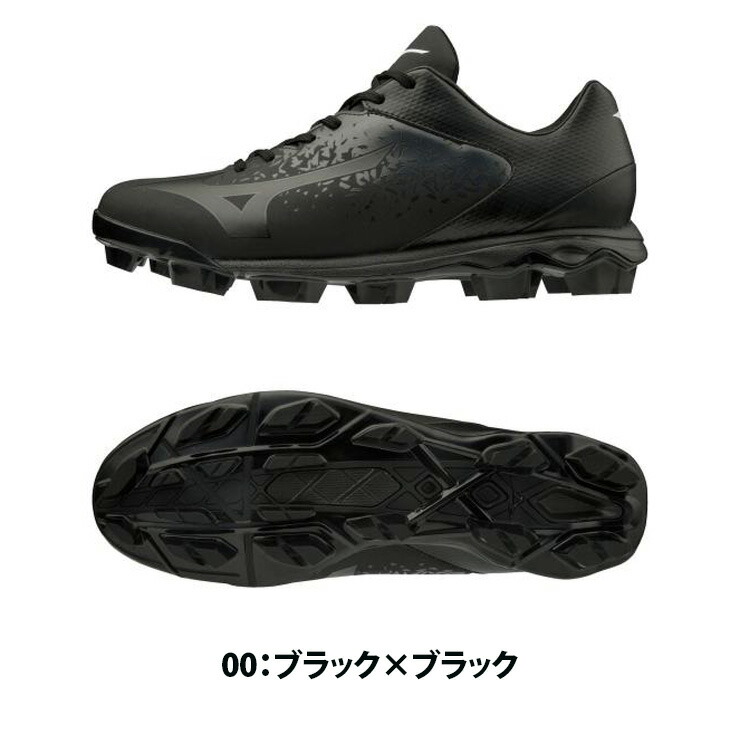 当店一番人気】 ミズノ 野球 ポイントスパイク ウェーブセレクトナイン 11GP1922 WAVE SELECT 9 mizuno  www.agroservet.com