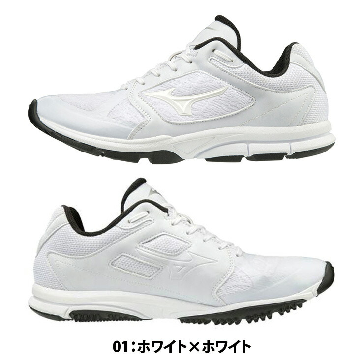 国際ブランド】 特価 ミズノ 野球 トレーニングシューズ ユーティリティートレーナー 11GT1920 mizuno www.dexion.com.au