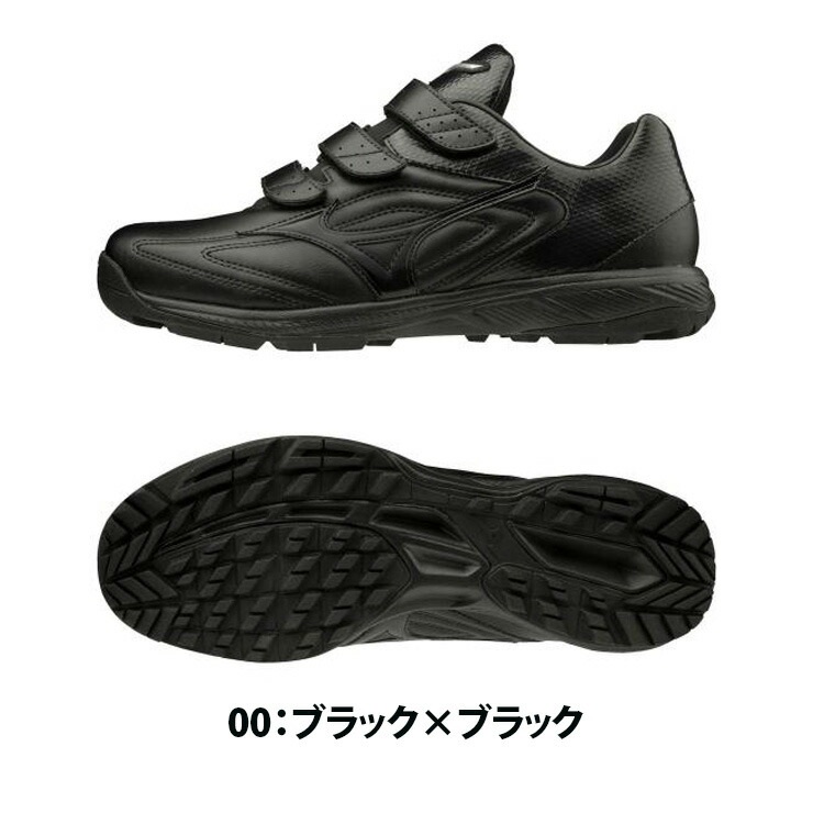 海外 ミズノ 野球 トレーニングシューズ セレクトナイントレーナー2 11GT1925 SELECT 9 TRAINER2 mizuno  www.agroservet.com