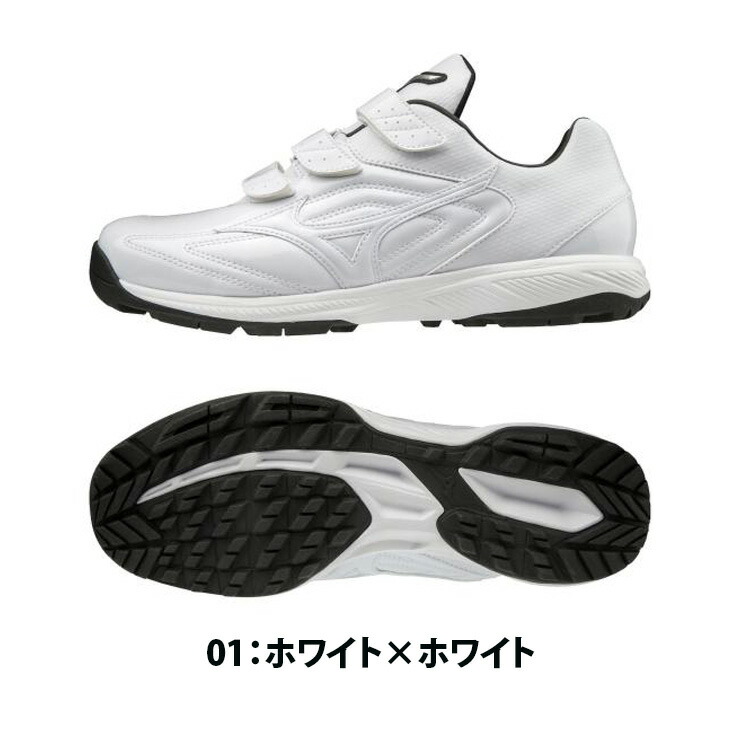 海外 ミズノ 野球 トレーニングシューズ セレクトナイントレーナー2 11GT1925 SELECT 9 TRAINER2 mizuno  www.agroservet.com