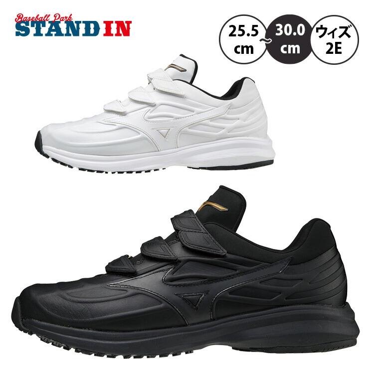 未使用 MIZUNO ミズノ ウエーブライトレボラン プロ 11GT220129 未使用 MIZUNO ミズノ ウエーブライトレボラン プロ 11GT220129