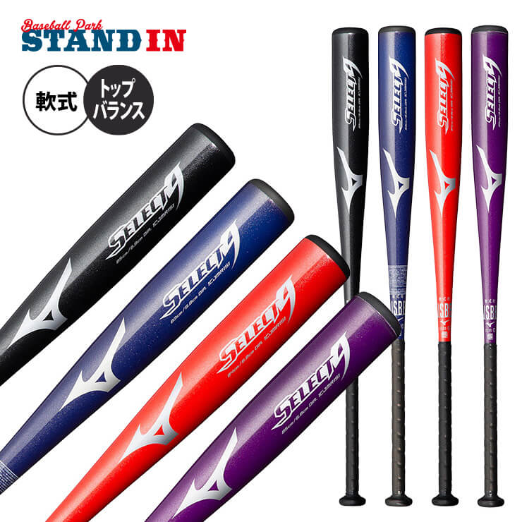 楽天市場】野球 バット 軟式 大人 金属 ミズノ MIZUNO セレクト