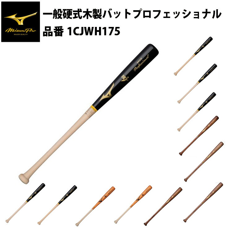 楽天市場】ゼット ZETT 硬式金属バット GODA-ST ゴーダST